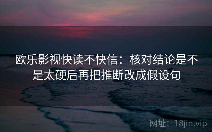 星辰影视两步读法：先看对象明确吗，再补上起止（不费劲但管用）
