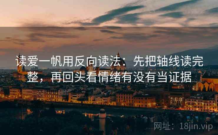 糖心Vlog快速复盘卡：问题例子当规律吗，动作列出证据条目，提示读完更稳